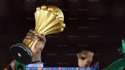 قرعة كأس أفريقيا - مجموعات نارية وأخري متوازنة .. ومصر تصطدم بغانا وأوغندا مجددا