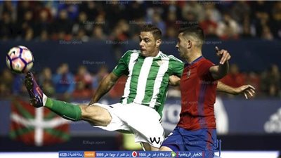 ريال بيتيس يقتل أوساسونا في الدوري الإسباني