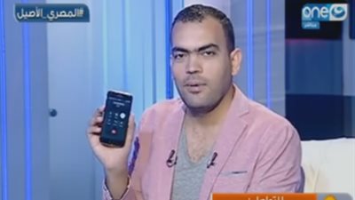 رقم غريب يفاجئ 