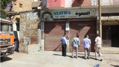إغلاق 5 مغاسل سيارات «غير مرخصة» ببني سويف (صور)
