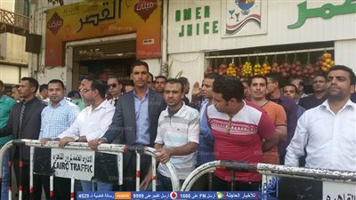 وقفة احتجاجية رقم 