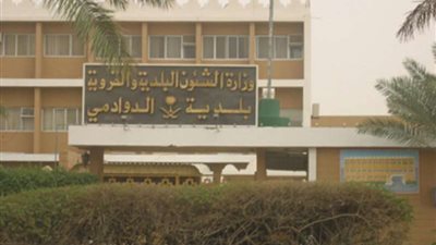 إعلان أسماء 16 مواطنًا صدرت لهم منح ملكية مشروطة بالدوادمي