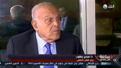  مجدي يعقوب: المصريون يصابون بتصلب الشرايين فى أعمار مبكرة