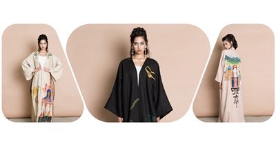 تشكيلة عبايات مدهشة من Away (صور)