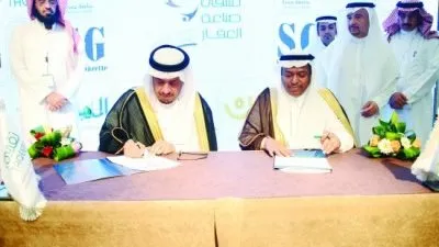 مسار أكاديمي جديد لربط المهن العقارية بمخرجات التعليم