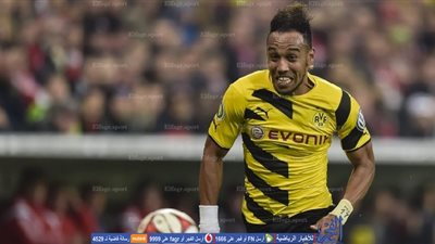 الإصابة تبعد أوباميانج عن دورتموند أمام شالكه 