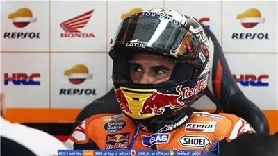 آلام المعدة تبعد ماركيز عن تجارب جائزة ماليزيا الكبرى