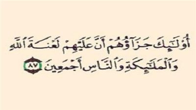 أصناف ملعونة عند الملائكة!