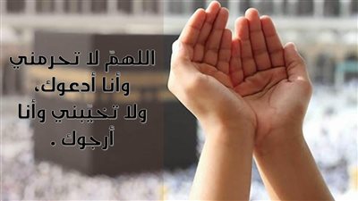  دعاء يشرح الصدر ويدخل إلى قلبك السعادة  