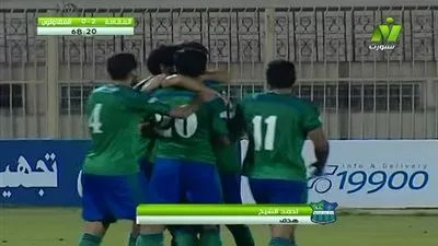 بالفيديو.. أحمد الشيخ يبدع ويحرز هدفا عالميا في شباك المقاولون