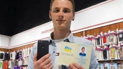 شاب أوكراني غير اسمه إلى 