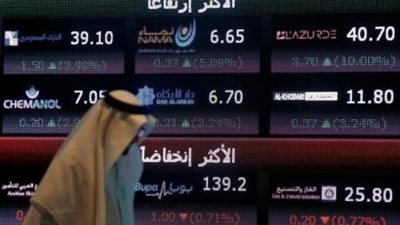  الإمارات تبقي الإنفاق مستقرًا بميزانية 2017 الاتحادية
