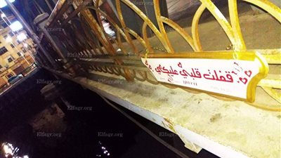 شاب يبتكر طريقة للتعبير عن حبه لخطيبته بدمياط 