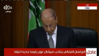 مستشارة الخارجية اللبناني توضح سياسية ميشال عون الفترة المقبلة