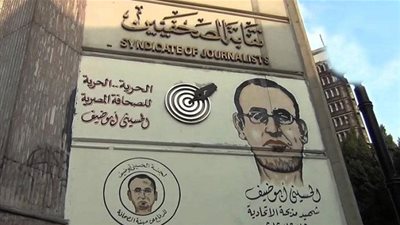 بدء جلسة استماع قانون نقابة الصحفيين