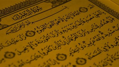 المناسبة بين سورتي البقرة وآل عمران