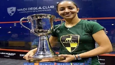رنيم الوليلى تتوج ببطولة وادى دجلة الدولية للإسكواش