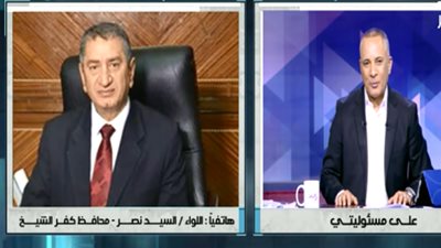 محافظ كفر الشيخ: 
