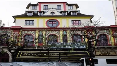 إعادة فتح مسرح 