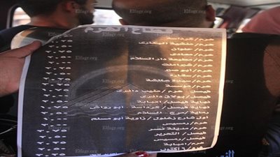 ننشر تعريفة الركوب الرسمية لـ 