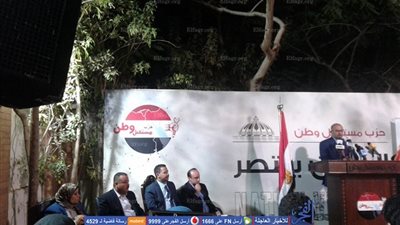 مستقبل وطن: قرار تعويم الجنيه لم يهدف لتحقيق مكاسب حكومية  