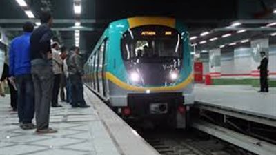 مترو الأنفاق: 