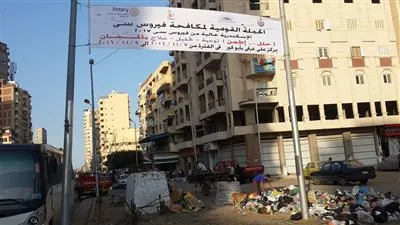 إستياء بسبب لافتة للكشف على 