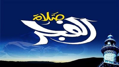 صلاة الفجر تشكو من قلة المصلين!