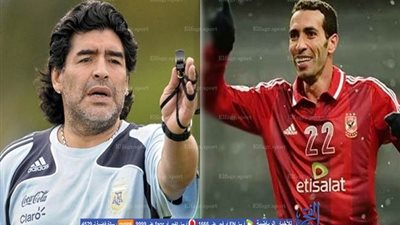 القنوات الناقلة لمباراة نجوم إفريقيا والعالم بمشاركة أبوتريكة ومارادونا