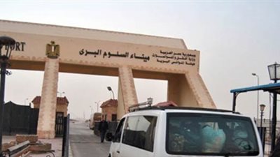 عودة 275 مصري عبر منفذ السلوم
