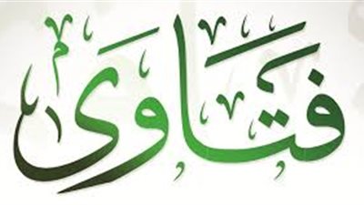  ما معنى هبة المرأة نفسها لرجل وهل يجوز ذلك؟