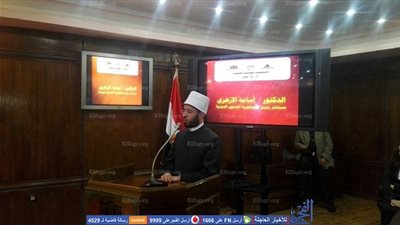 الأزهري يحضر حفل توقيع  