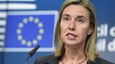 موغيريني: علاقات الاتحاد الأوروبي بواشنطن أقوى من أي تغيير سياسي  