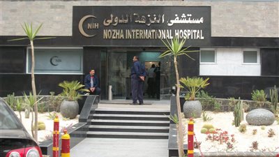 ارتفاع أرباح مستشفى 