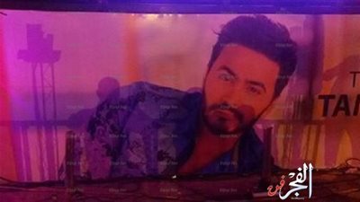 تامر حسني يحيي حفل افتتاح مسرح المعهد العالي للفنون المسرحية (صور) 