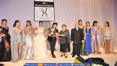 عرض أزياء الفرنسي 