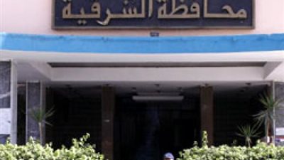 مصدر أمني بالشرقية لـ