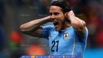 كافاني يسابق الزمن لخوض مباراة تشيلي بتصفيات المونديال 