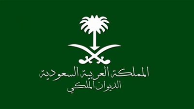 وفاة الأمير سلمان بن فواز بن سعود بن عبدالعزيز آل سعود