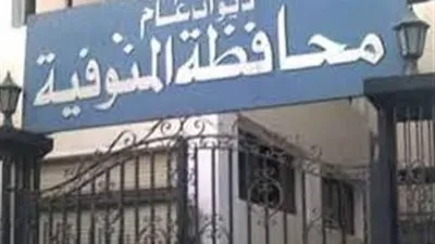 المنوفية اليوم: استشهاد مجند من الباجور.. وضبط مزرعة لذبح الحمير