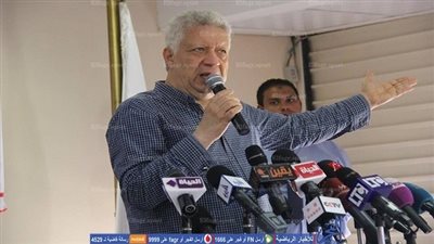 رئيس الزمالك: 