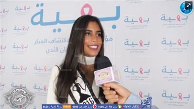 نادين أسامة: مؤسسة بهية تمتلك أجهزة متطورة .. وجميع الخدمات على أعلى مستوى (فيديو)