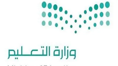 العدول عن شرطي 