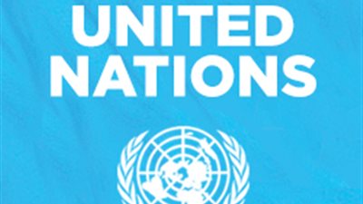 الأمم المتحدة تنظم مؤتمر بمناسبة 