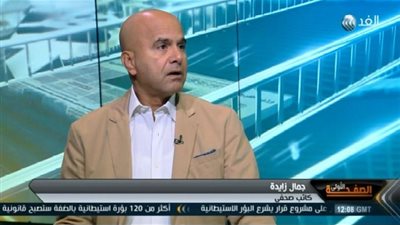 زايدة: فوز ترامب يشجع على تنامي اليمين في أوروبا 