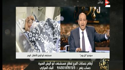 الإسكان تتبرع بقطعة أرض لصالح مستشفي أبوالريش بالصعيد 