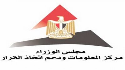 الحكومة تنفي رفض البنوك المصرية بيع الدولار للعملاء