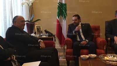   وزير الخارجية يلتقي رئيس الوزراء اللبناني المكلف سعد الحريري    