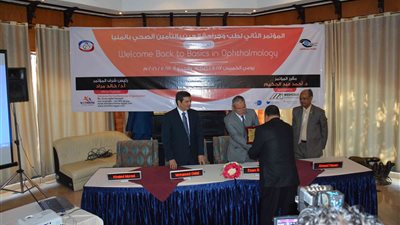 افتتاح المؤتمر الثاني لطب وجراحة العيون للتأمين الصحي بالمنيا
