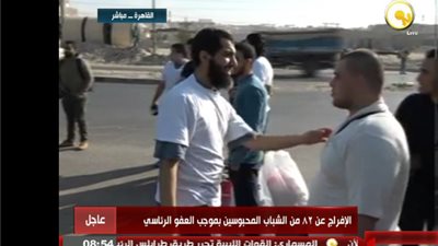 المفرج عنهم بعفو رئاسي يتفون: 